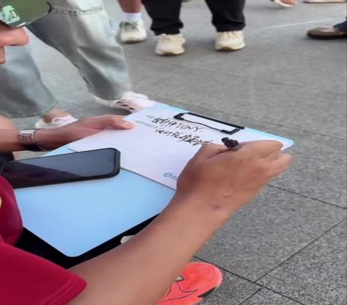 元老级!直播吧吧龄5千多天的吧友现场激情为国足助威