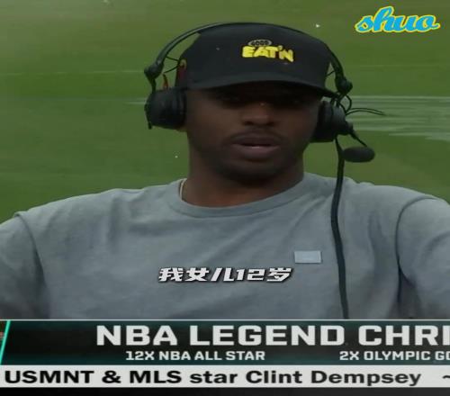 CP3或许也快退役了吧!保罗透露想多陪家人暗示下家洛杉矶
