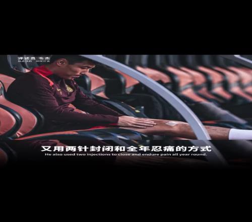 博主：我们都知道，如果武磊在那个位置上只可惜没有如果