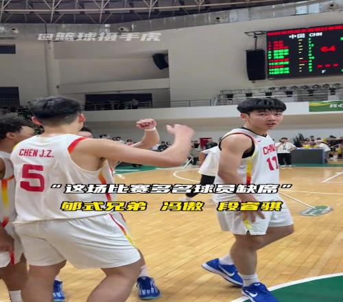 國青U19戰(zhàn)勝德國，下一場就要面對美高了...