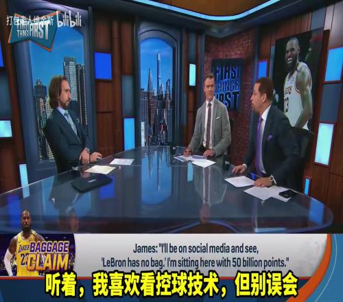 美媒：歐文有控球技術(shù)，他能像詹姆斯一樣影響勝利嗎