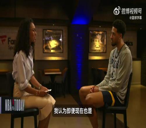 哈利伯顿感慨:当你取得成功时总会出现贬低你的声音