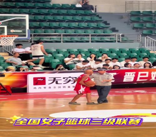 全国女子联赛舞台惊现翻越栏杆老大爷赛场秀球技...