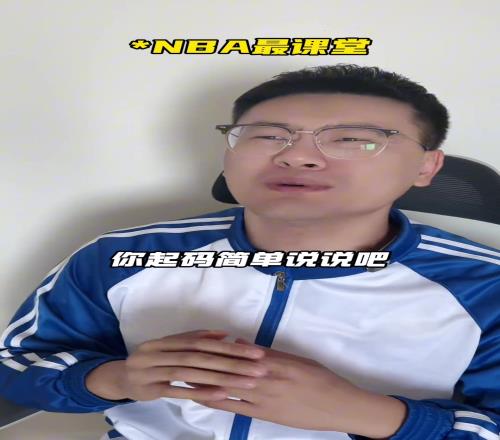 NBA最强的7号秀!