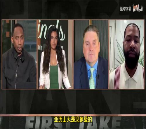 逐渐被打服!A史密斯:如果成功夺冠,SGA会成为雷霆队最伟大球员