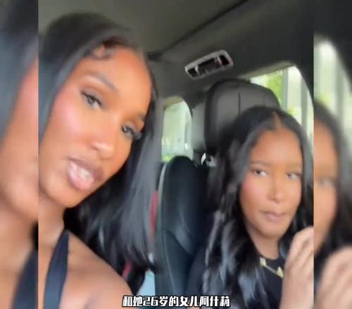 杰倫布朗大16歲的前女友，其前女友女兒都比布朗大