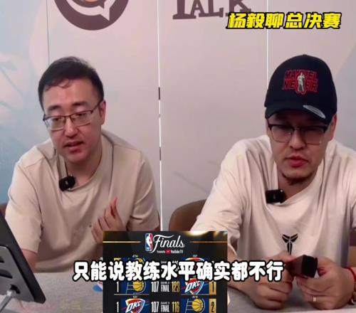 步行者21領先！楊毅：不知道的還以為雷霆面對巔峰宇宙勇呢