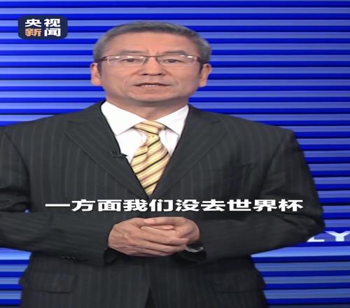白岩松锐评苏超:虽然我们没去世界杯,但苏超代表了人民足球