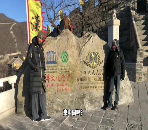 鄧肯中國(guó)行無人知曉！沒商業(yè)活動(dòng)依然來華！最純粹中國(guó)行