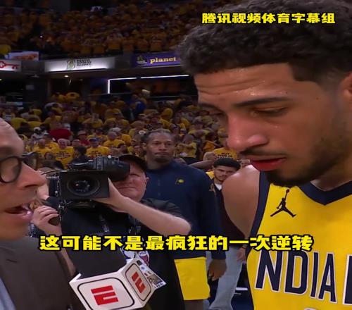 哈利賽后談逆轉(zhuǎn)取勝：我們很多兄弟都站了出來，替補(bǔ)表現(xiàn)太好了！