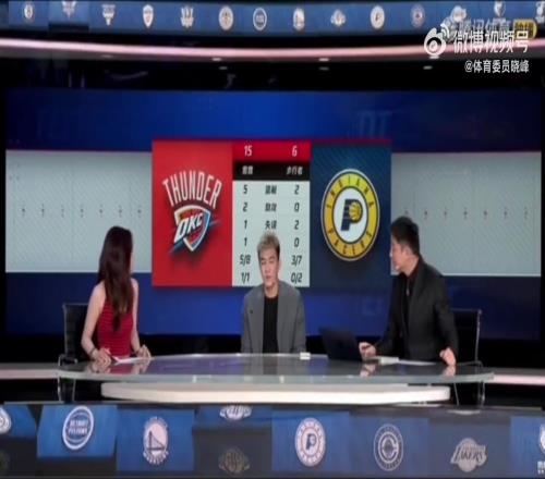 郭艾倫調侃美娜：你是第一次坐在這解說娜姐高情商：第一次和這么重磅人物一起