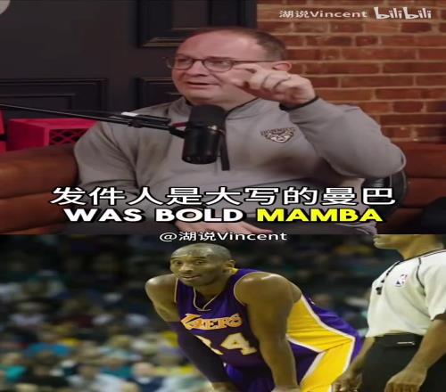 絕對(duì)是他！Woj分享科比故事：科比大傷后告訴我不要天天煩他！