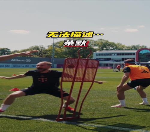 拜仁:见过抢着当前锋的,没见过抢着当守门员的!