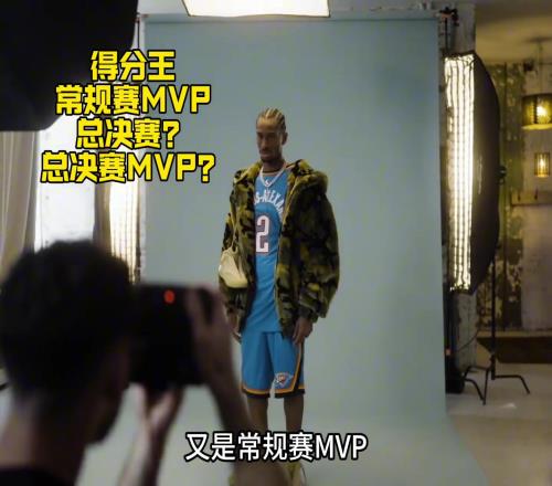 楊毅：SGA即便拿了冠軍+FMVP+得分王，也不代表他達到喬鯊詹庫的水平