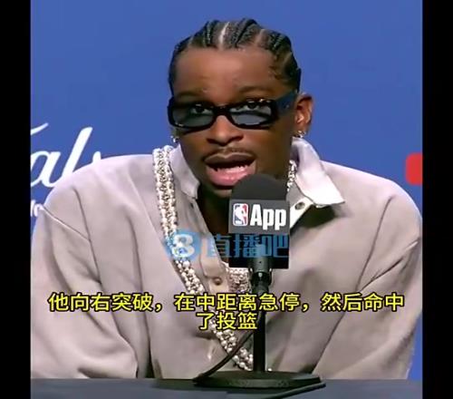 胸有成竹G3输掉比赛后,亚历山大在发布会上又笑了,今天赢球