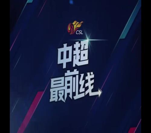 成都蓉城賽前踩場，隊(duì)長周定洋及胡荷韜、提莫、卡隆預(yù)計(jì)缺席