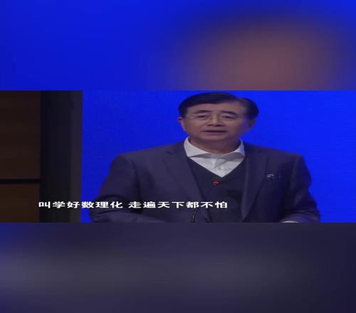 宋凱此前采訪：要以技術(shù)為王，找回中國(guó)足球的魂！