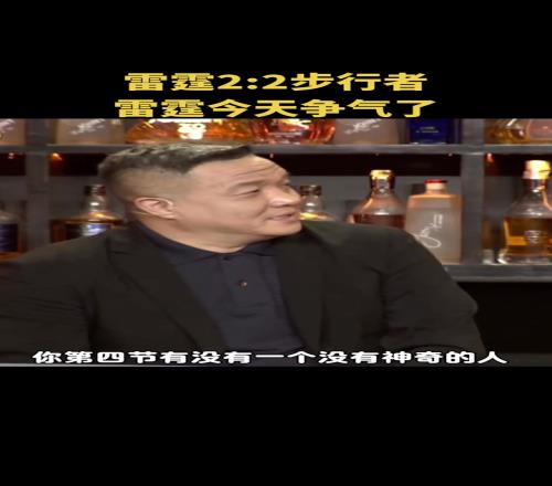 杨健:雷霆得争点气前三场步行者在那么不看好情况下还领先了