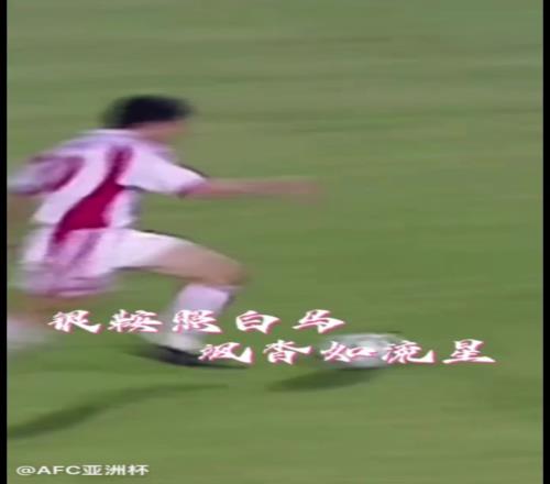 千里走單騎！2000年亞洲杯楊晨半場奔襲單挑日本隊防線破門！