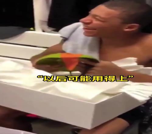 姆巴佩收到忍者神龟面具!居然还戴上了!
