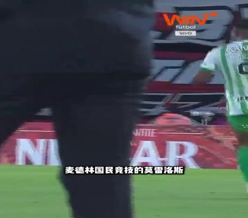 賽后直言足球沒發(fā)踢了！哥甲球員腳后跟停球染黃！