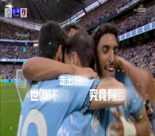坐擁豪華陣容！你看好曼城拿下世俱杯冠軍嗎