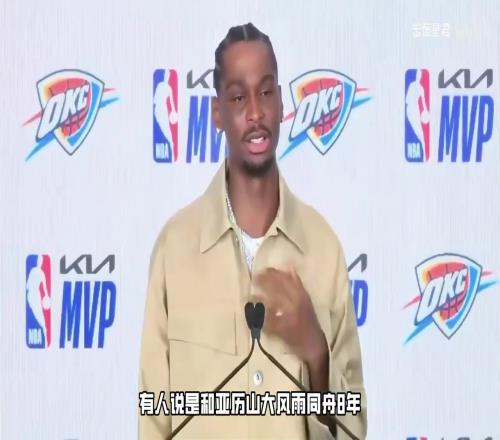 雷霆太太团天花板!戴格诺特心中的MVP,让人羡慕的完美爱情!