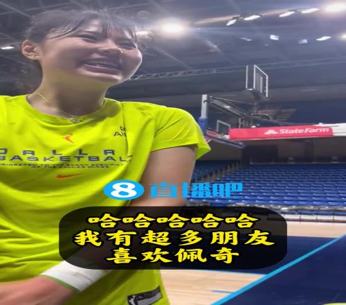 李月汝：能來飛翼真的很興奮！我朋友都很喜歡佩奇！她好可愛?。? class=