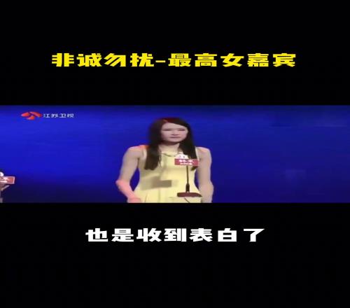 孙杨胸口碎大石+非诚勿扰!许诺:你一定看过我的综艺