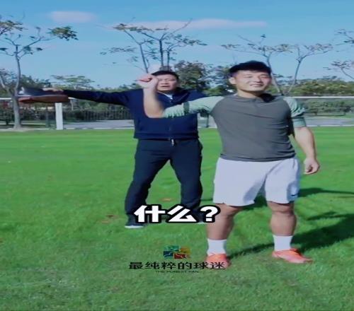范志毅武磊挑戰(zhàn)特殊射門梁！使用雨鞋、老北京布鞋踢足球、瑜伽球