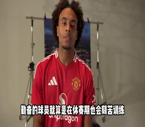 加练!神秘女子向齐尔克泽展示身材和技巧,小子差点慌了神