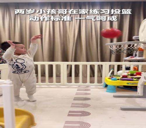 2岁小孩哥在家练习投篮网友:他甚至还会压腕