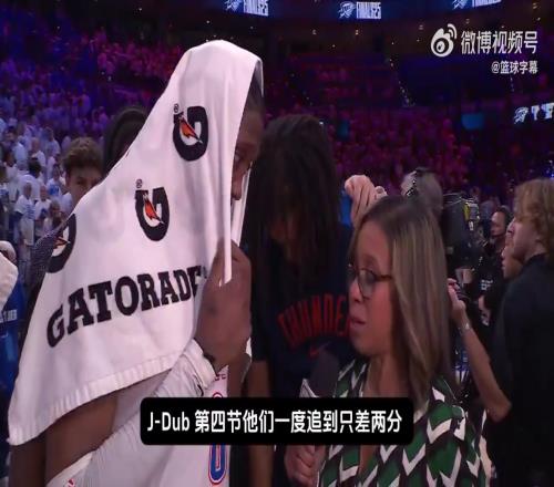 长记性了!杰伦威:这一场比赛和G1走向很像,但我们吸取了教训