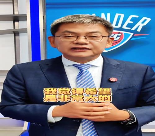 苏群:步行者下一场凶多吉少,雷霆在客场夺冠的希望非常大