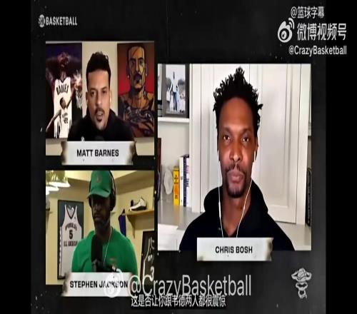 波什：通過短信才知道詹姆斯離開熱火，輸給馬刺我以為我們會重整旗鼓然后復(fù)仇