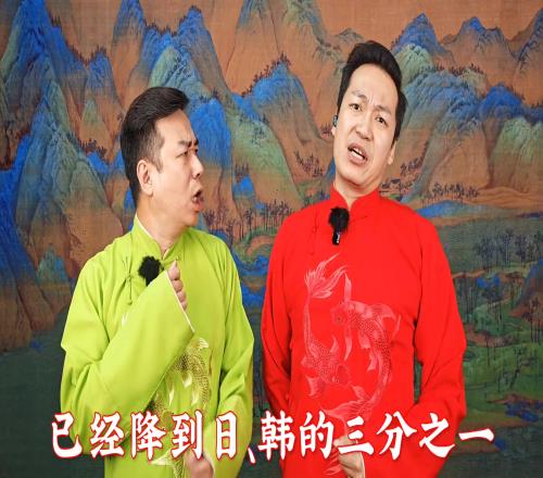 抽象！天津快板評(píng)男足：孫興慜得給咱掏煙，歐巴上場慢點(diǎn)跑