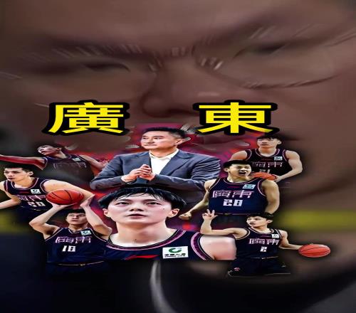 改變吹罰尺度任冉：今年CBA最大的遺憾是沒有看到廣東進4強