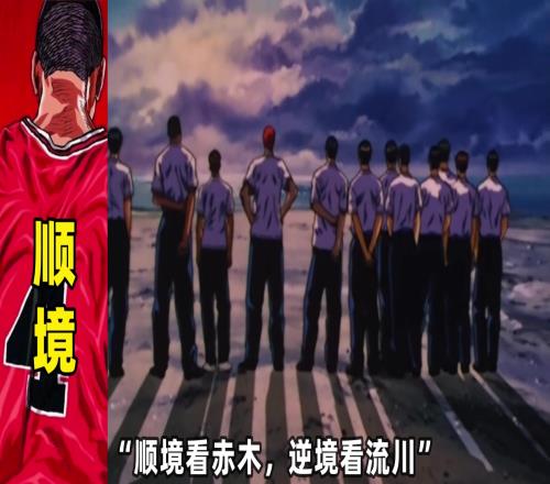 全面分析赤木剛憲到底弱不弱...