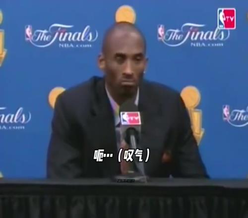 科比最經(jīng)典的一句話！08年總決賽結(jié)束后他說(shuō)：第二名是最大輸家