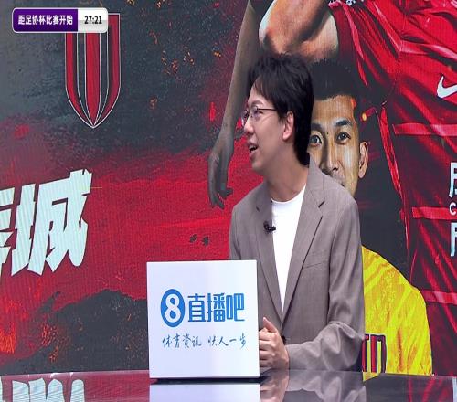 解说:山东泰山这个赛季想争冠已经没啥机会了