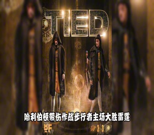 总决赛抢七!是联盟最想看到的局面