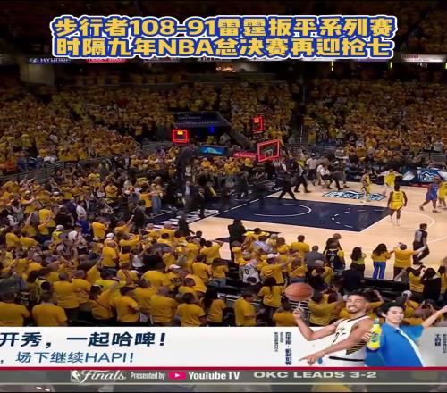 崔永熙G6赛后评价:步行者在山洞中找阳光黑暗中寻希望!