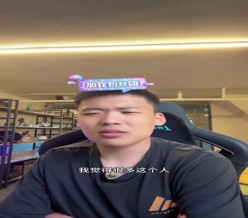 王楚淇怒批網(wǎng)友讓王鈺棟留洋：先讓人家在國內(nèi)掙點(diǎn)錢再說！