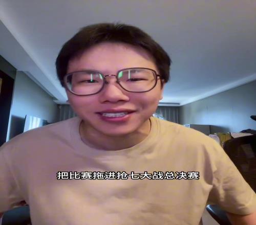 孔祥宇:真好啊,步行者把比赛拖入抢七,FMVP是不是有可能给麦康奈尔啊
