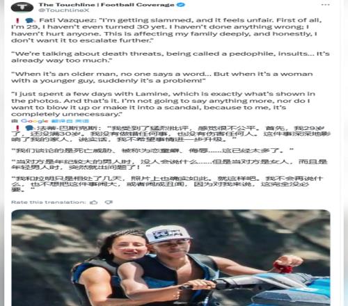30岁女网红:我收到了死亡威胁,被骂恋童癖+各种侮辱