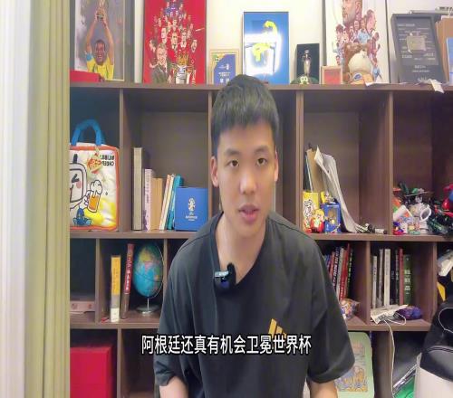 王楚淇：梅西帶領(lǐng)“小區(qū)球隊(duì)”世俱杯出線，也就老年喬丹與之媲美