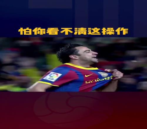腦后長眼巴薩：只有你想不到，沒有他做不到！