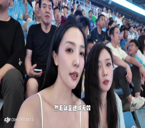 美女球迷:虽然有点遗憾但是大连英博加油呀!