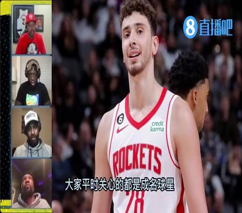 哟呵!杜兰特此前曾在一直播中表示:申京是我最喜欢的年轻球员