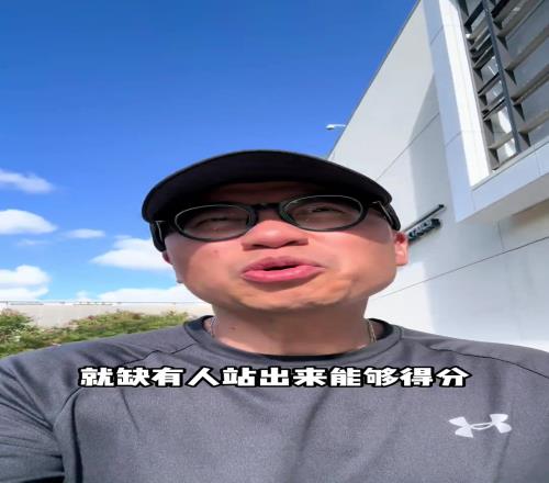 王猛:杜兰特加盟火箭!休斯顿的天是晴朗的天马上要解放了